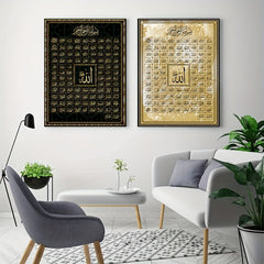 Islamic 99 Names Of Allah Canvas Paintings Poster for Home