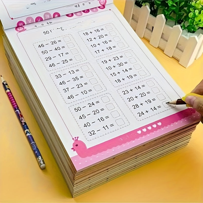 Addition & Subtraction Practice Book: 100 Exercises, 80 Pages