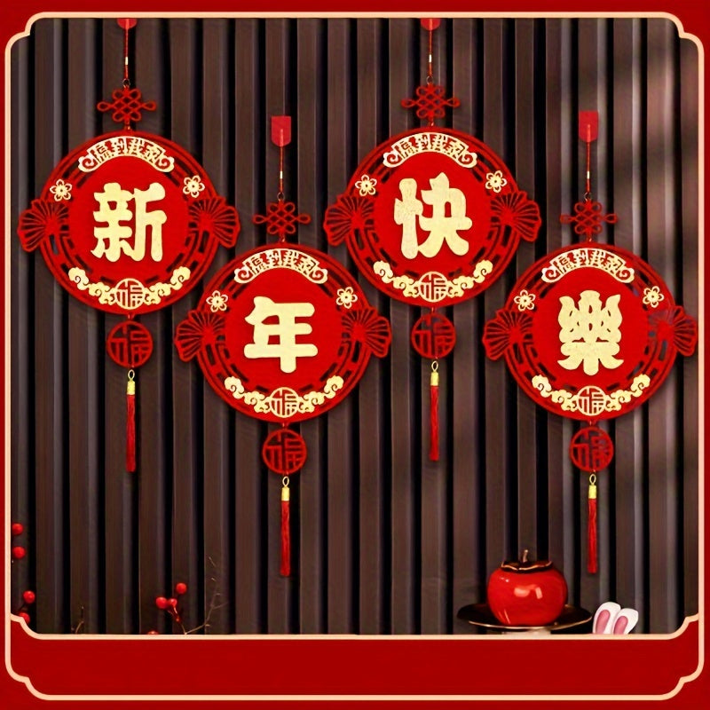 Year Of The Dragon Chinese Knot Decoration Pendant