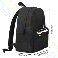Arabic Love Text Muslim Language Backpack Gym Tote Bag