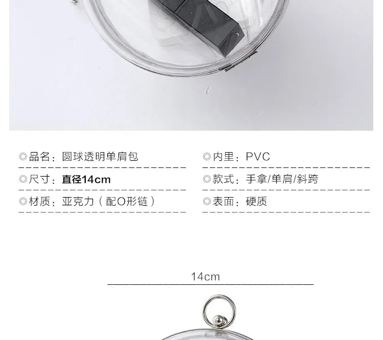 Acrylic Transparent Ball Shoulder Bag Small Casual Clutch Bag