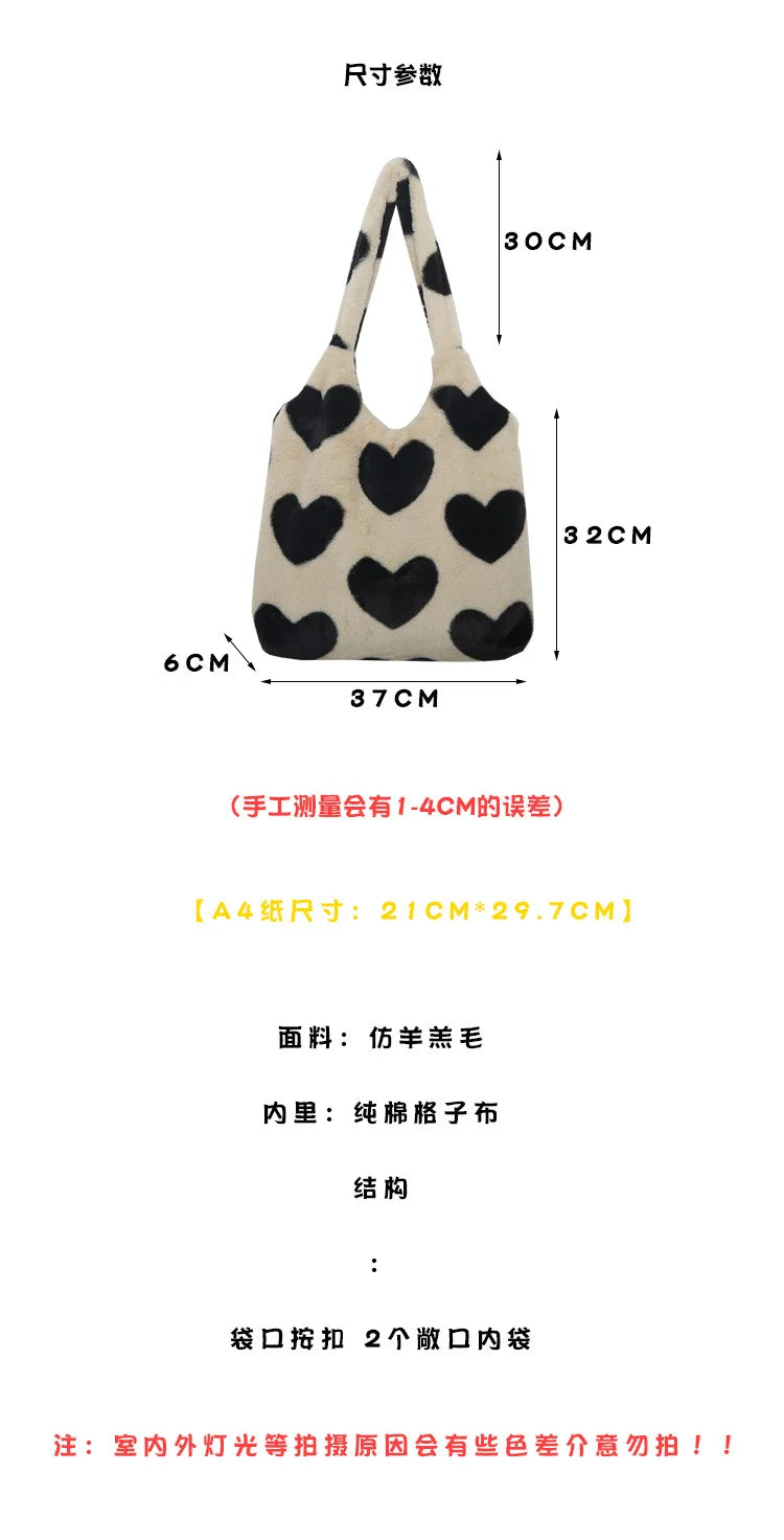 Heart Plush Shoulder Bag Women's Winter Bag Large Capacity Tote Bag