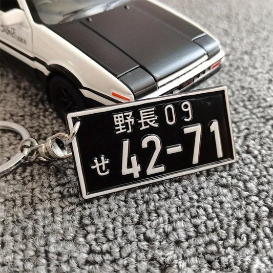 JDM AE86 Simulation Plate Key Chain Car Pendant Accessories
