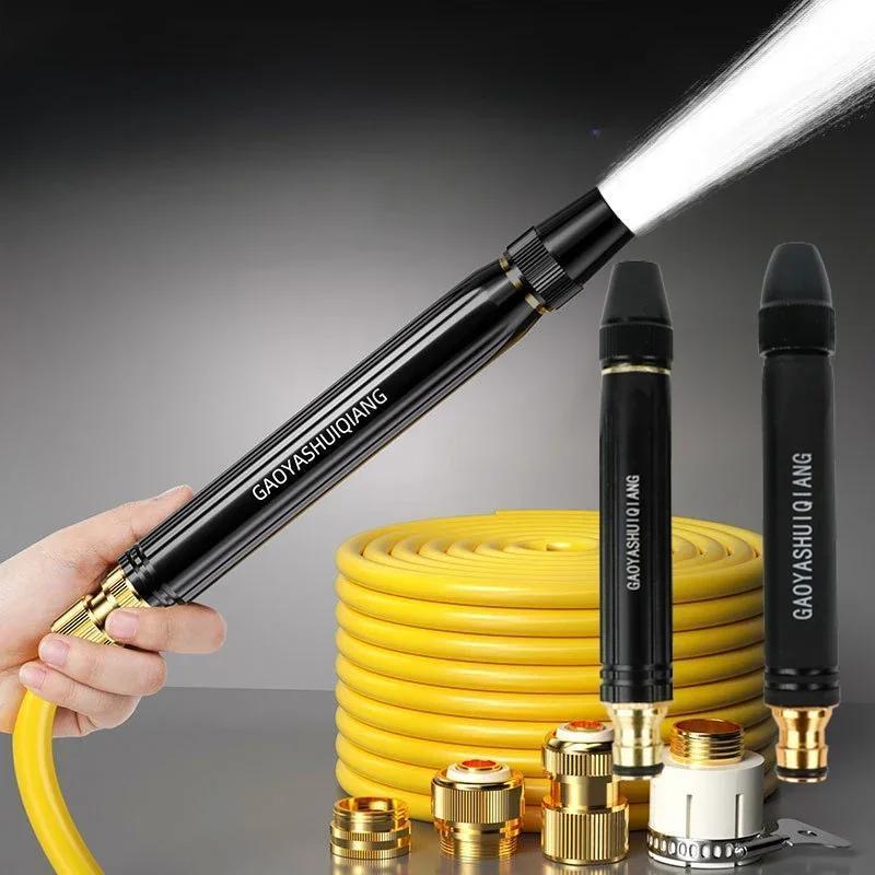 High Pressure Water Gun Car Wash Nozzle