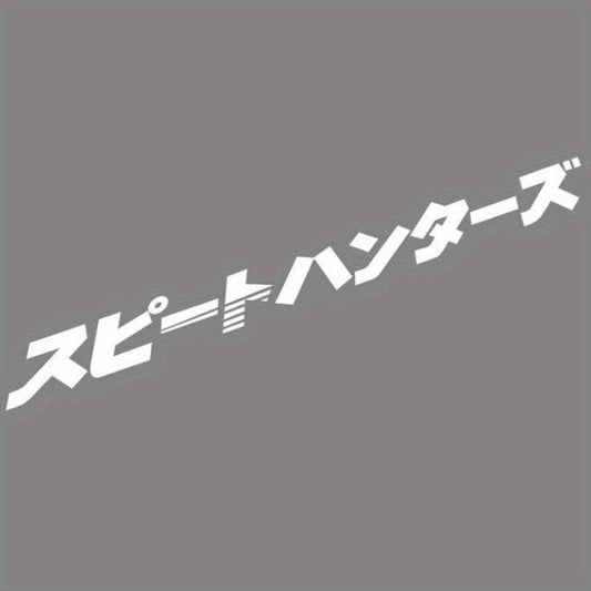 Japanese Style Car Front Window Sticker JDM Street Racing Windshield Auto Decor