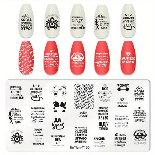 Nail Stamping Plates Butterfly Cat Geometric Patterns Nail Stamp Plates