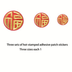 3pcs Fu Character Embroidered Iron On Patch for Clothing Decoration