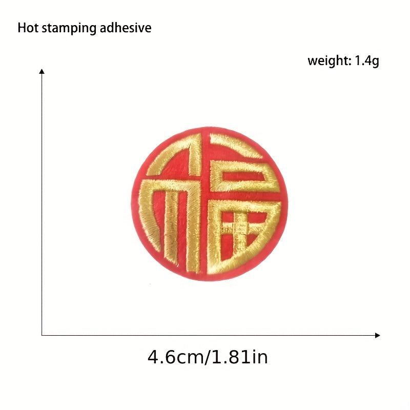 3pcs Fu Character Embroidered Iron On Patch for Clothing Decoration