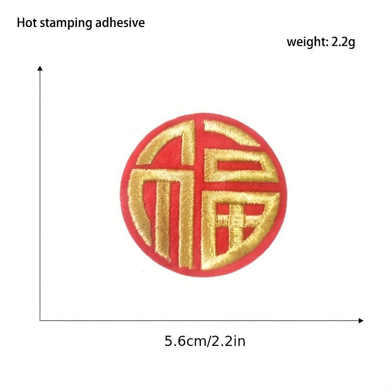 3pcs Fu Character Embroidered Iron On Patch for Clothing Decoration