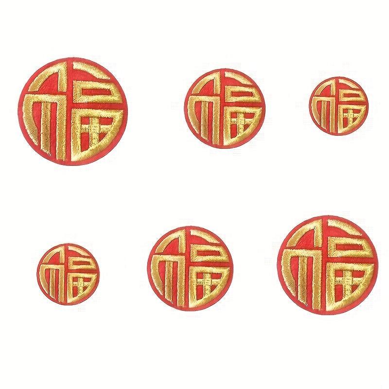 3pcs Fu Character Embroidered Iron On Patch for Clothing Decoration