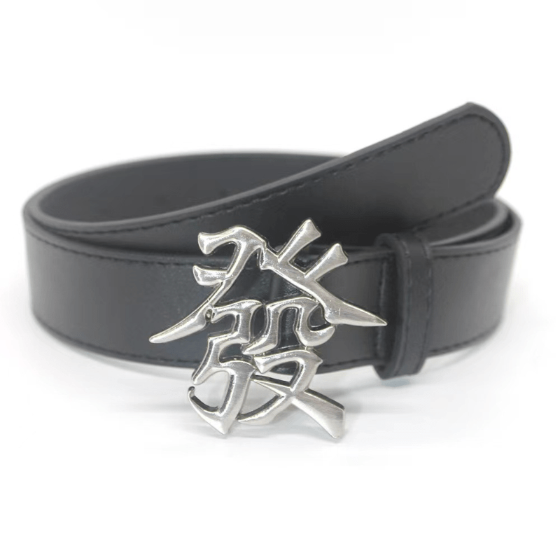 Men's Chinese Character Buckle Belt PU Leather Jeans Pants Waist Strap