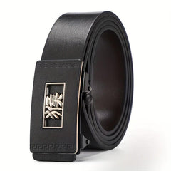 Vintage Faux Leather Chinese Monkey Font Men's Belt