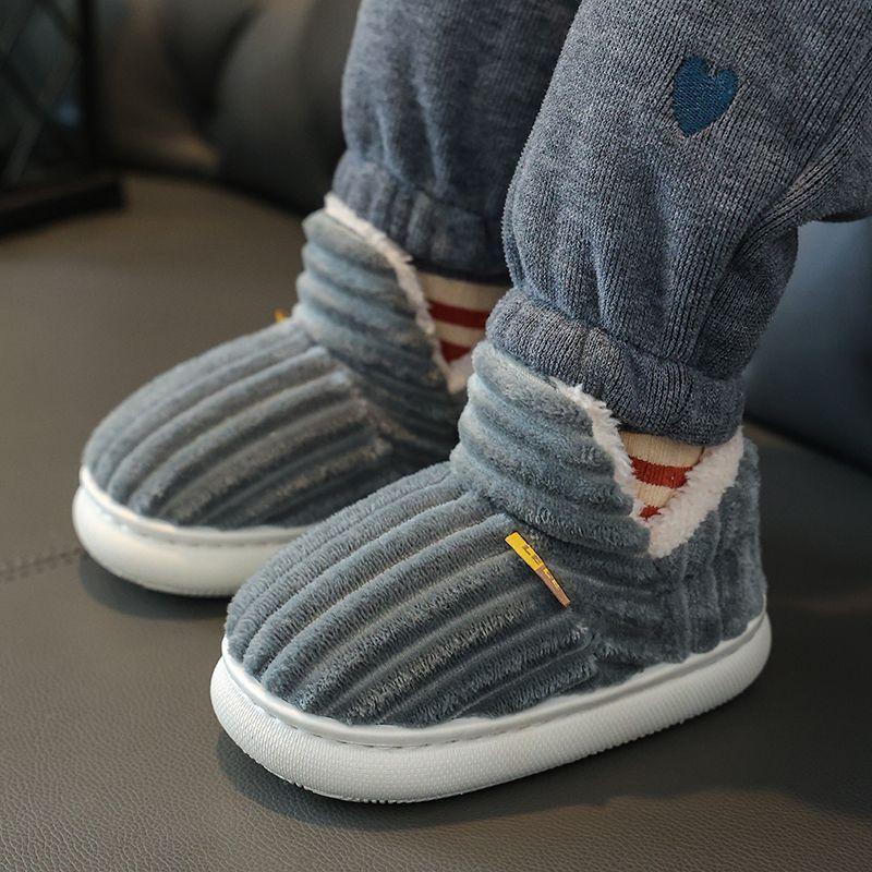 Boys' Fleece House Shoes Non Slip Soft Bottom Indoor Autumn Winter