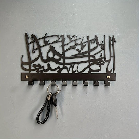 Islamic Key Holder God Bless This Home Metal Wall Decor