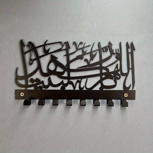 Islamic Key Holder God Bless This Home Metal Wall Decor