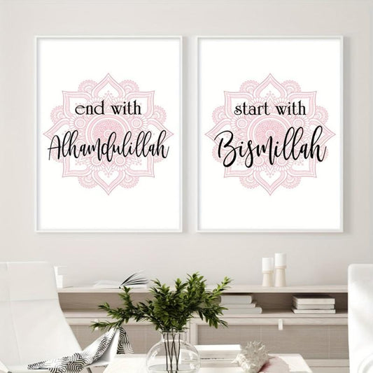 6pcs Islamic Art Print Posters Arabic Slogan Flower Canvas Wall Art