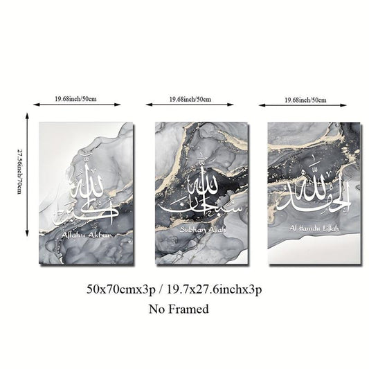 Islamic Calligraphy Canvas Decorative Painting - Ideal Gift
