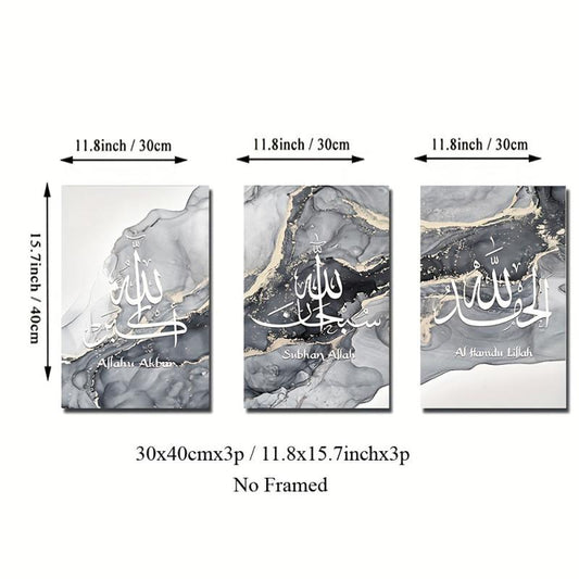 Islamic Calligraphy Canvas Decorative Painting - Ideal Gift