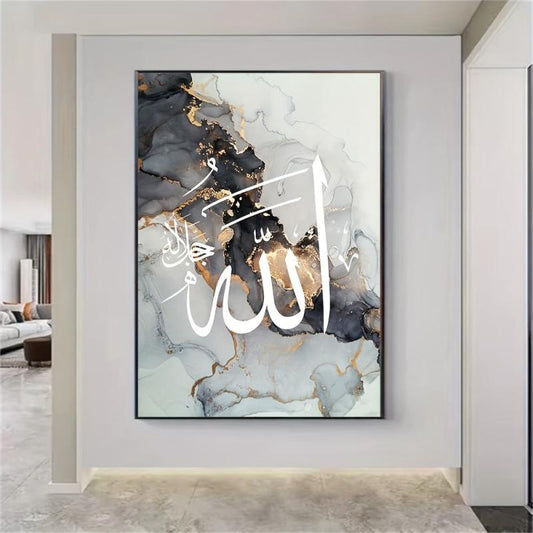 Abstract Painting Marble Pattern Canvas Poster Islamic Text Wall Art