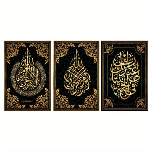 3-Piece Muslim Koran Wall Poster Canvas Paintings, Golden, 15.7x23.6in