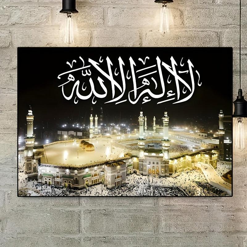 Islamic Muslim Canvas Wall Poster Ideal Gift For Bedroom Living Room