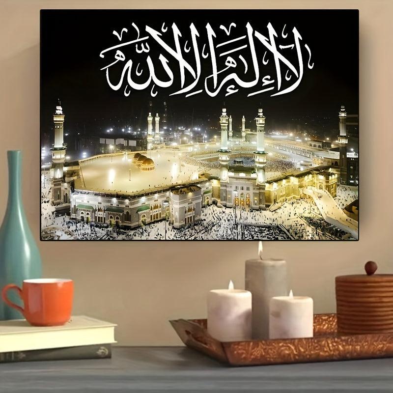 Islamic Muslim Canvas Wall Poster Ideal Gift For Bedroom Living Room