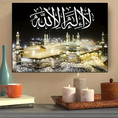 Islamic Muslim Canvas Wall Poster Ideal Gift For Bedroom Living Room