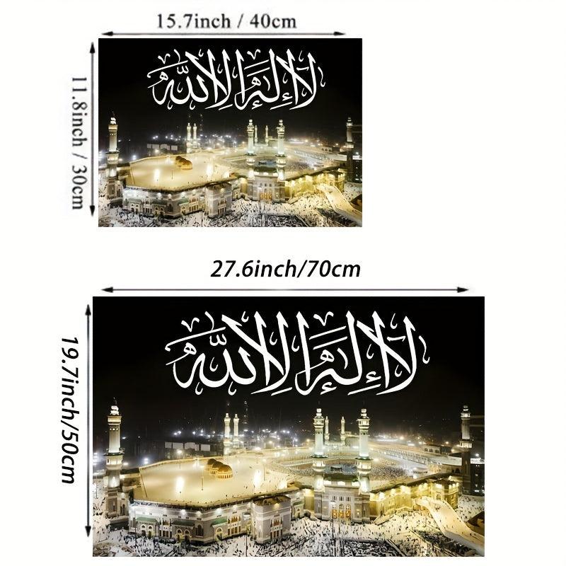 Islamic Muslim Canvas Wall Poster Ideal Gift For Bedroom Living Room