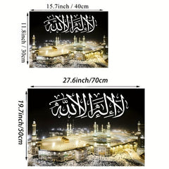 Islamic Muslim Canvas Wall Poster Ideal Gift For Bedroom Living Room