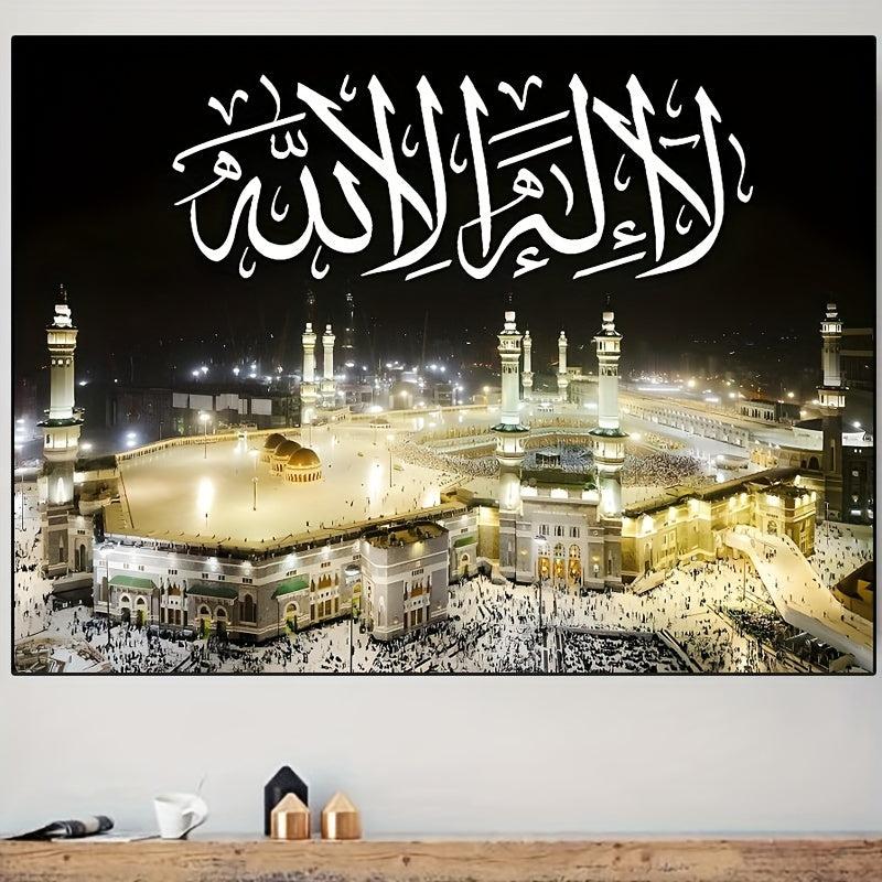 Islamic Muslim Canvas Wall Poster Ideal Gift For Bedroom Living Room