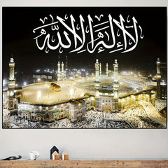 Islamic Muslim Canvas Wall Poster Ideal Gift For Bedroom Living Room