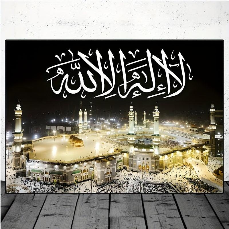Islamic Muslim Canvas Wall Poster Ideal Gift For Bedroom Living Room