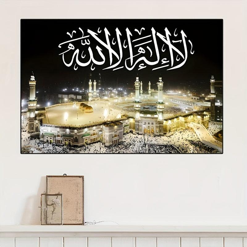 Islamic Muslim Canvas Wall Poster Ideal Gift For Bedroom Living Room