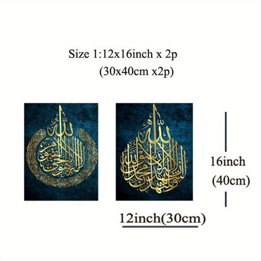 Islamic Calligraphy Art Poster Abstract Graphics Muslim Canvas Painting