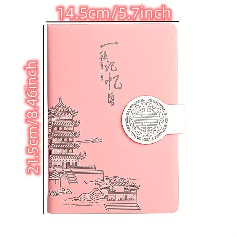 360 Page PU Leather Notebook Magnetic Buckle Hardcover For Office & School