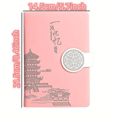 360 Page PU Leather Notebook Magnetic Buckle Hardcover For Office & School