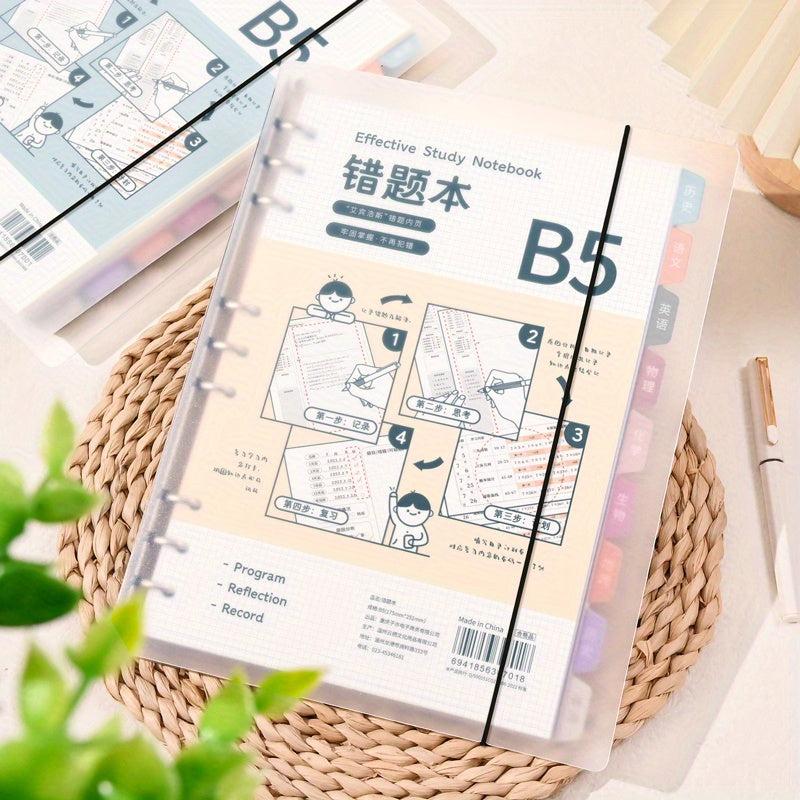 ZiYi Wrong Book Junior High School High School Students Loose-leaf Notebook Corr