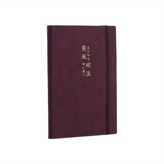 Chinese Character Notebook 196 Pages Strap Pocket Literary Vocabulary