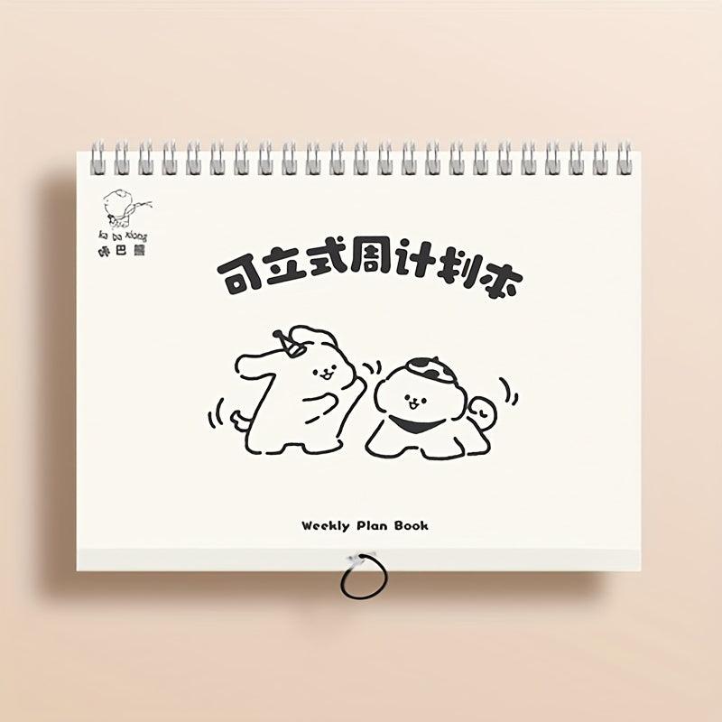 Cute Puppy Weekly Planner - A5 Vertical Layout