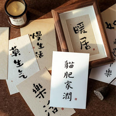 30pcs Traditional Chinese Blessing Postcards Stationery School Supplies
