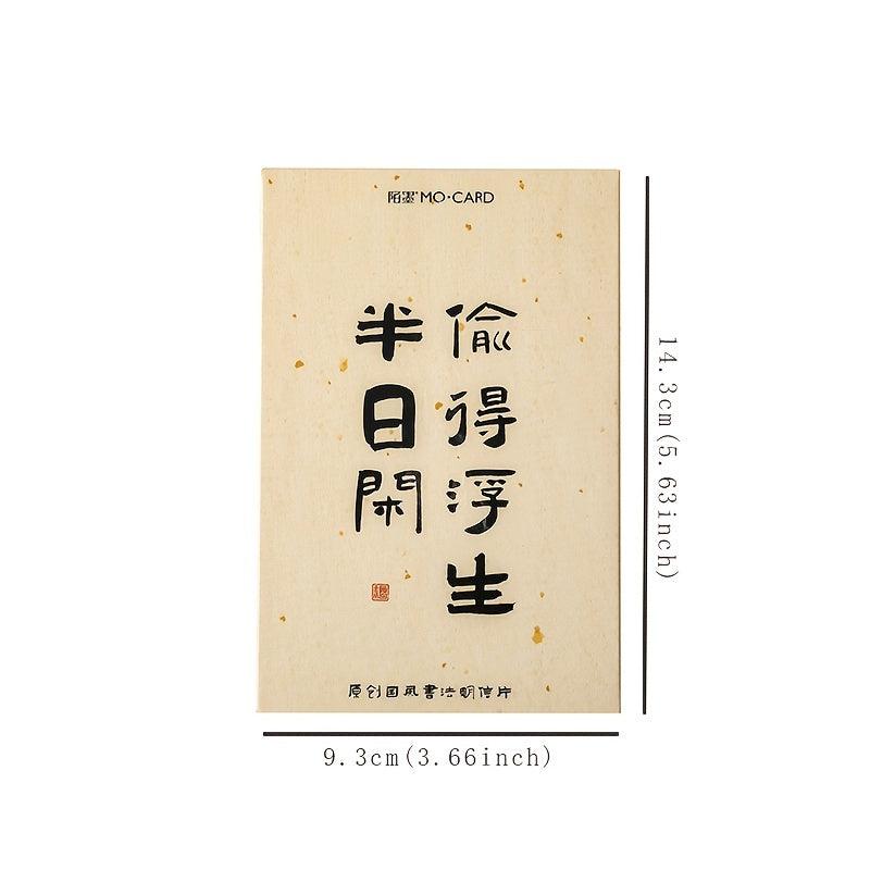 30pcs Traditional Chinese Blessing Postcards Stationery School Supplies