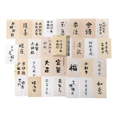 30pcs Traditional Chinese Blessing Postcards Stationery School Supplies
