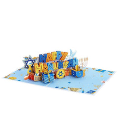 Happy Hanukkah 3D Pop Up Card Jewish Holiday Cards