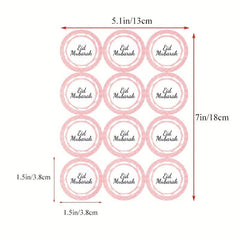 Eid Stickers 7 Sheets Decoration Happy Eid Mubarak