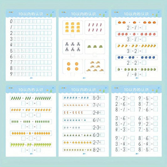 Kindergarten Math Workbook: Addition & Subtraction Within 20 - 40 Sheets
