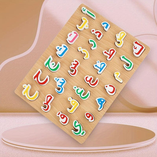 Wooden Alphabet Puzzle Hand Grip Board Educational Toy