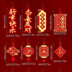 Festive Spring & Year Pendants - 16-18pcs, Suitable for Various Festivals