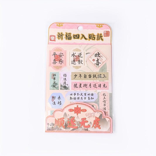 Encouraging Text Stickers Small Couplets Cartoon Creative Mini Door Stickers