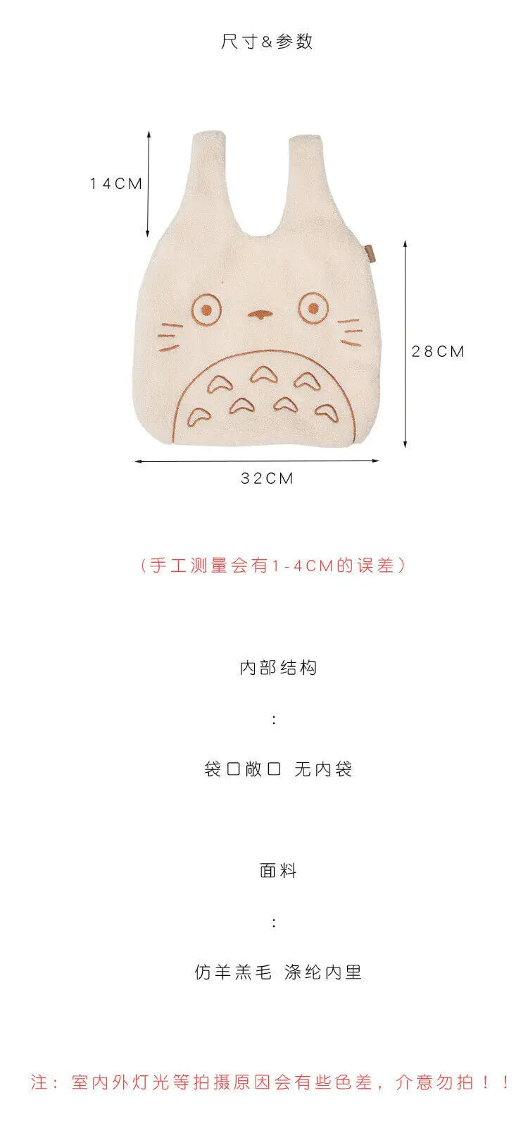 Cartoon Pattern Canvas Tote Bag Corduroy Large Handbag