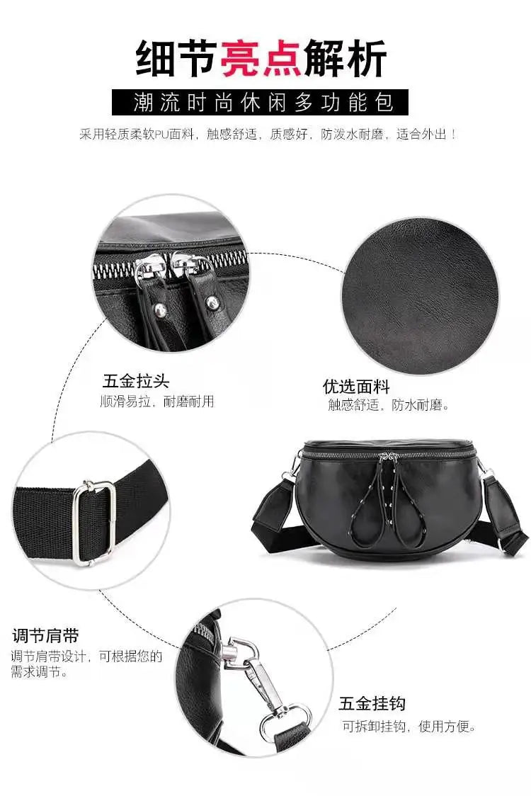 Women's PU Leather Saddle Shoulder Bag Round Shape Crossbody Bag